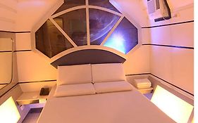 Astrotel Guadalupe